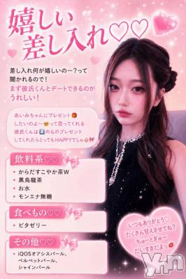 甲府ソープ BARUBORA(バルボラ) あいみ(20)の9月1日写メブログ「♡」