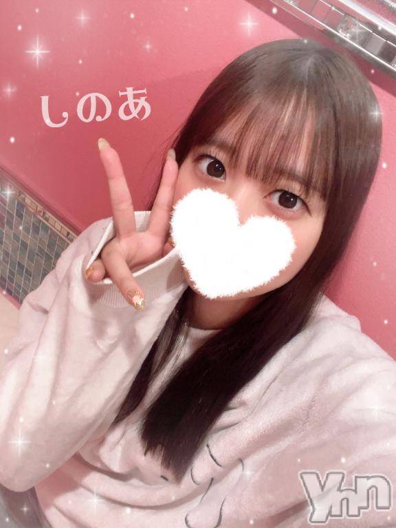 甲府ソープBARUBORA(バルボラ) しのあ(23)の3月2日写メブログ「‪‪❤︎‬まだまだ～‼️‪‪❤︎‬」