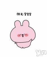 甲府ソープ BARUBORA(バルボラ) しのあ(23)の4月17日写メブログ「‪‪❤︎‬日程変更‪‪❤︎‬」