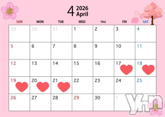 甲府ソープBARUBORA(バルボラ)体験入店しのあ(23)の2026年3月5日写メブログ「📌次回出勤予定📌」