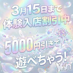 甲府デリヘル甲府人妻城(コウフヒトヅマジョウ) じゅり(18)の3月14日写メブログ「今だけ特別だよ？」