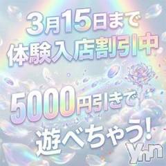 甲府デリヘル甲府人妻城(コウフヒトヅマジョウ) じゅり(18)の3月14日写メブログ「今だけ特別だよ？」