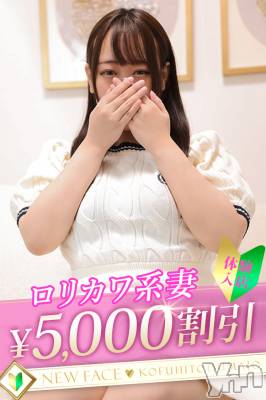 じゅり(18) 身長130cm、スリーサイズB0(A).W0.H0。甲府デリヘル 甲府人妻城(コウフヒトヅマジョウ)在籍。