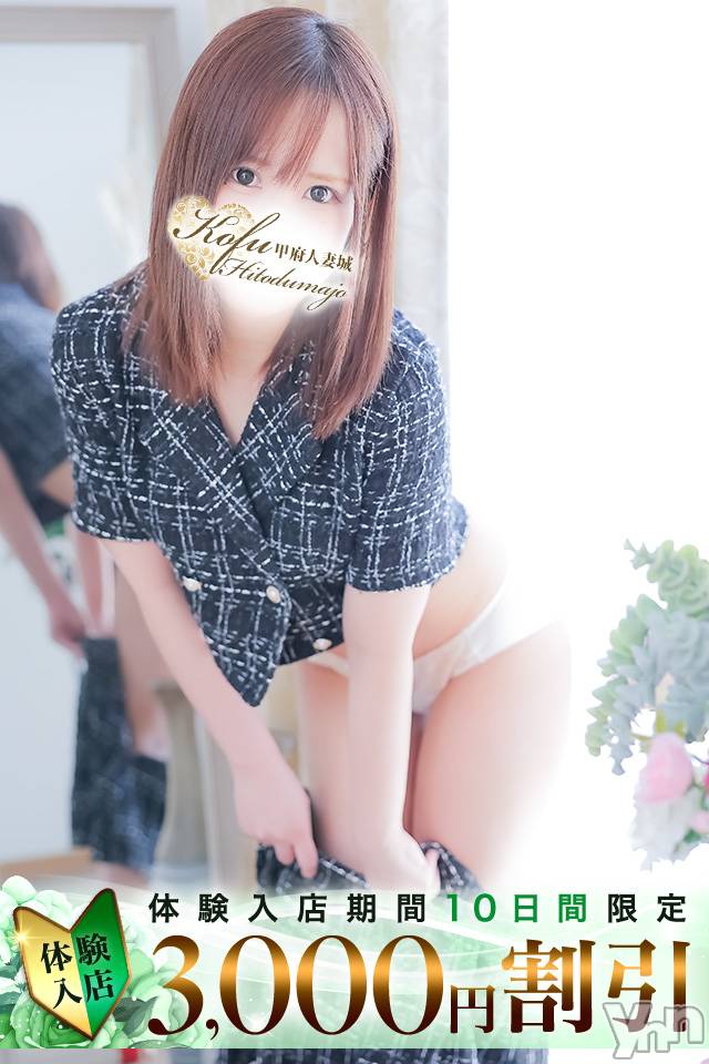 はな