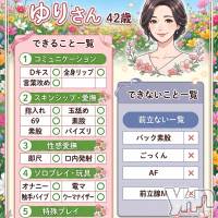 ゆり
