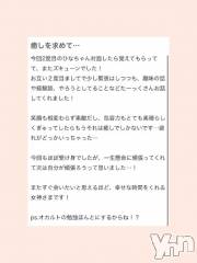 甲府ソープBARUBORA(バルボラ) ひな(23)の6月17日写メブログ「口コミありがとう🤍」
