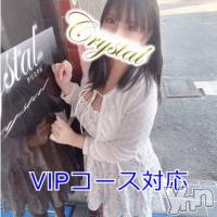 りん