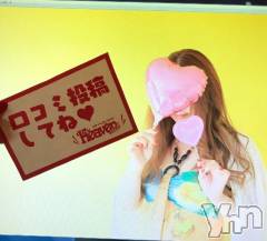甲府デリヘル甲府人妻隊(コウフヒトヅマタイ) ちえ(47)の5月11日写メブログ「ありがとうでした(*^^*)」