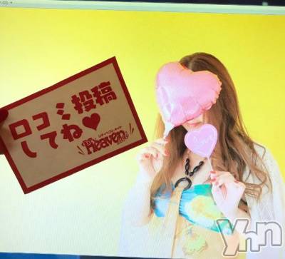 甲府デリヘル 甲府人妻隊(コウフヒトヅマタイ) ちえ(47)の5月11日写メブログ「ありがとうでした(*^^*)」