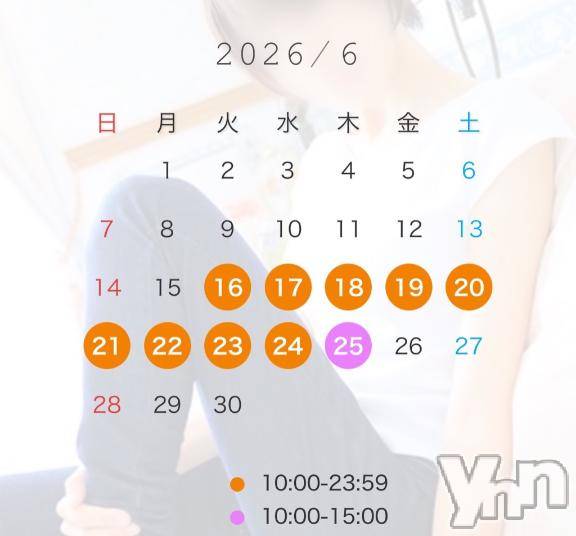 甲府ソープオレンジハウス すず(29)の6月9日写メブログ「- ̗̀📣お知らせ」
