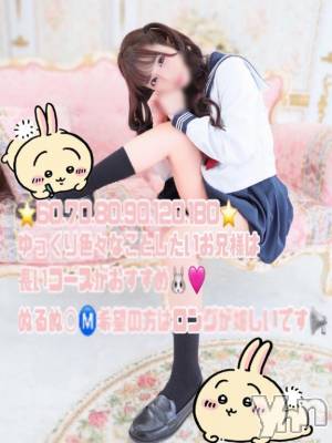 甲府ソープ オレンジハウス めい(23)の4月9日写メブログ「お問い合わせしてね💖‪」