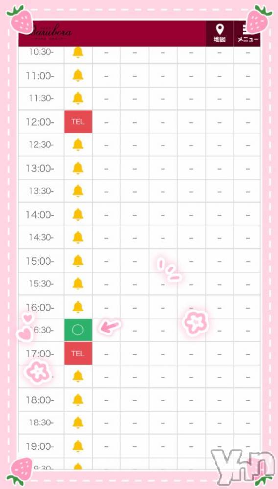 甲府ソープBARUBORA(バルボラ) 体験入店さくら(20)の3月23日写メブログ「残り1枠🌷16:00～」