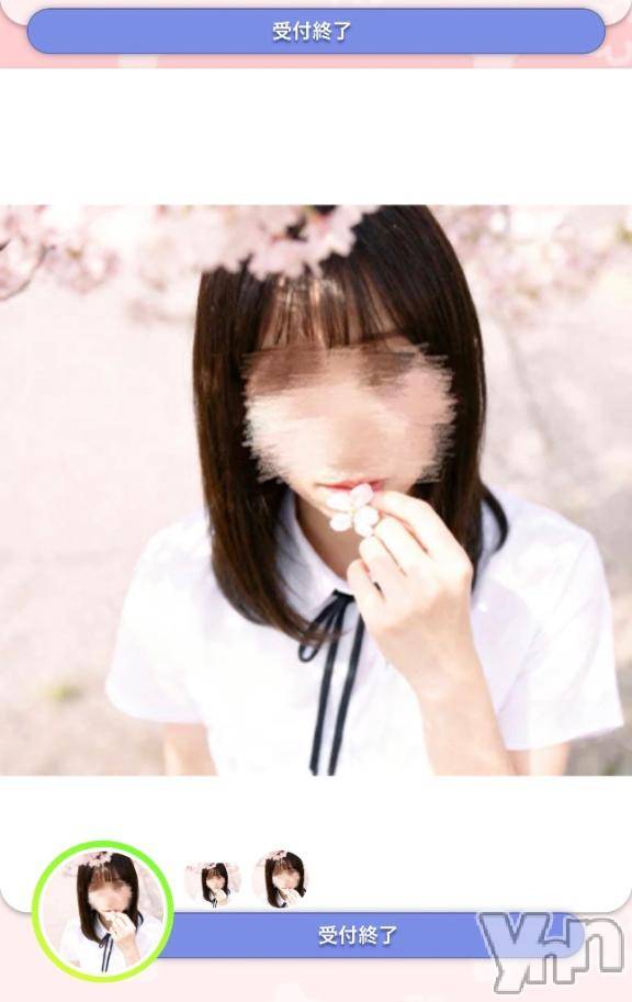 甲府ソープBARUBORA(バルボラ)体験入店さくら(20)の2026年3月23日写メブログ「受付終了しました🌷🫶🏻」