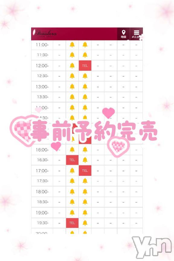 甲府ソープBARUBORA(バルボラ)体験入店さくら(20)の2026年4月2日写メブログ「 ‧₊˚✧꒰ 🌸事前予約完売🌸꒱ ‧₊˚✧」