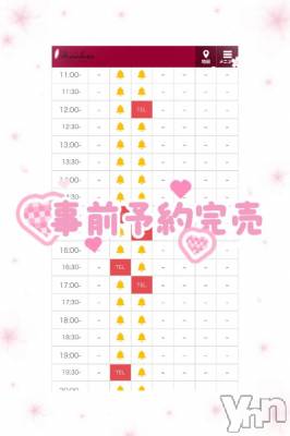 甲府ソープ BARUBORA(バルボラ) 体験入店さくら(20)の4月2日写メブログ「 ‧₊˚✧꒰ 🌸事前予約完売🌸꒱ ‧₊˚✧」