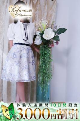 しずか(48) 身長154cm、スリーサイズB88(D).W59.H80。甲府デリヘル 甲府人妻城(コウフヒトヅマジョウ)在籍。