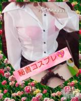 甲府デリヘル 甲府人妻城(コウフヒトヅマジョウ) みさと(18)の4月4日写メブログ「お礼オキニトークのお客様」