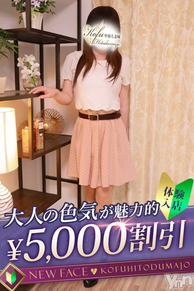 みさと
