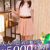 みさと