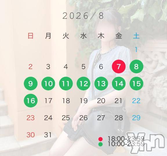 石和ソープ石和クリスタル(イサワクリスタル) ゆめ(27)の7月31日写メブログ「💙8月の出勤予定💙」