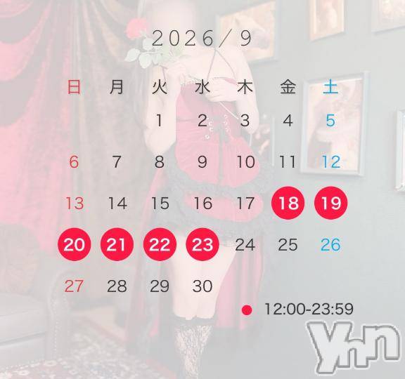 石和ソープ石和クリスタル(イサワクリスタル) ゆめ(27)の9月1日写メブログ「💙9月の出勤日💙」