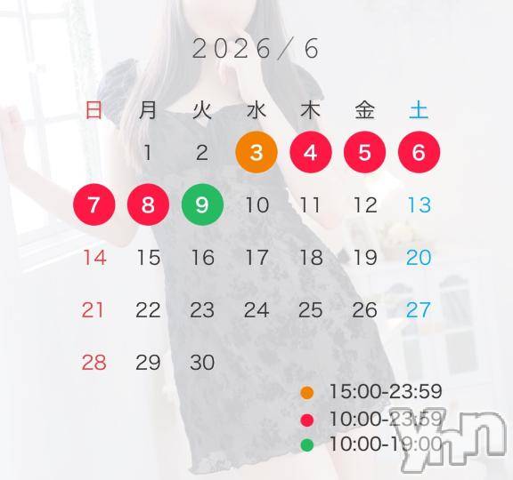 石和ソープ石和クリスタル(イサワクリスタル)ゆめ(27)の2026年5月19日写メブログ「💙次回会える日💙」