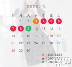 石和ソープ石和クリスタル(イサワクリスタル) ゆめ(27)の5月19日写メブログ「💙次回会える日💙」
