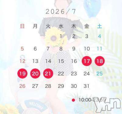 石和ソープ 石和クリスタル(イサワクリスタル) ゆめ(27)の7月3日写メブログ「💙7月の予定💙」