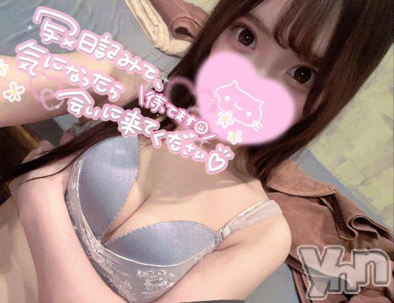 石和ソープ石和クリスタル(イサワクリスタル) このみ(27)の4月28日写メブログ「5日目、ありがとう💙」