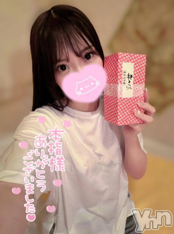 石和ソープ石和クリスタル(イサワクリスタル)このみ(27)の2026年4月23日写メブログ「覚えててくれるの、嬉しいなっ……🩷」