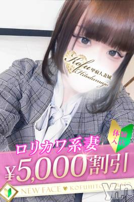 うらら(26) 身長154cm、スリーサイズB92(D).W59.H90。甲府デリヘル 甲府人妻城(コウフヒトヅマジョウ)在籍。