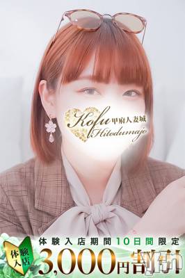 うらら(26) 身長154cm、スリーサイズB92(D).W59.H90。甲府デリヘル 甲府人妻城(コウフヒトヅマジョウ)在籍。