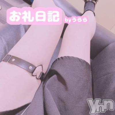 甲府デリヘル 甲府人妻城(コウフヒトヅマジョウ) うらら(26)の4月3日写メブログ「お礼日記✨」