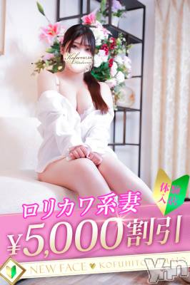 ゆか(25) 身長130cm、スリーサイズB0(E).W0.H0。甲府デリヘル 甲府人妻城(コウフヒトヅマジョウ)在籍。