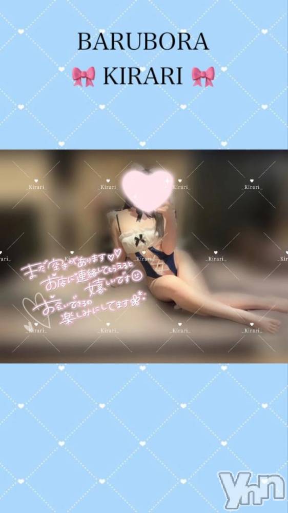 甲府ソープBARUBORA(バルボラ) 体験入店きらり(25)の4月1日写メブログ「🎀お得🉐な5日間START‼️🎀」