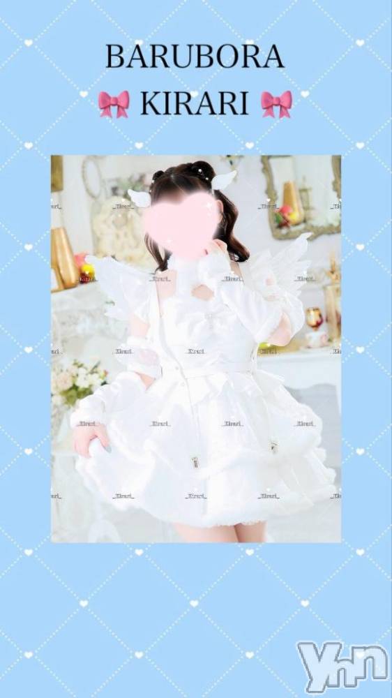 甲府ソープBARUBORA(バルボラ) 体験入店きらり(25)の4月1日写メブログ「🎀相性診断🎀」