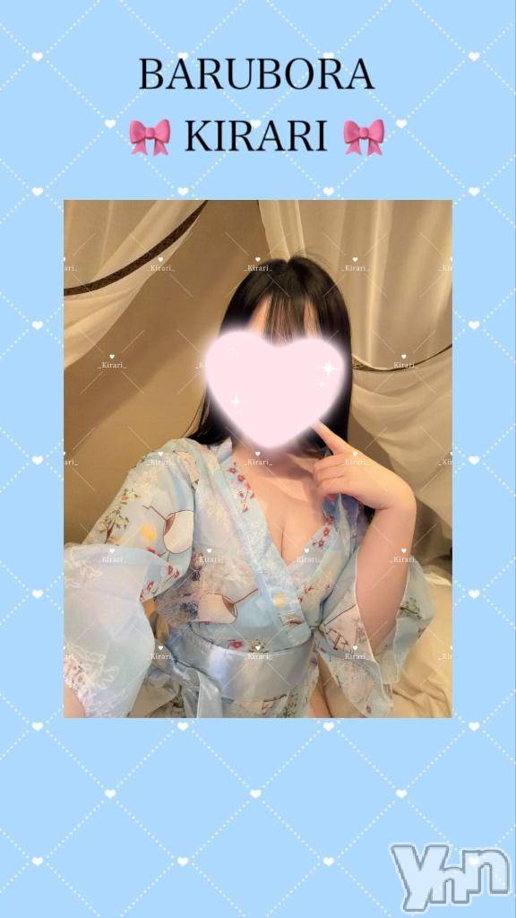 甲府ソープBARUBORA(バルボラ)体験入店きらり(25)の2026年4月2日写メブログ「🎀必読‼️お願いします🙂‍↕️🎀」