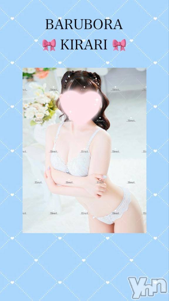 甲府ソープBARUBORA(バルボラ)体験入店きらり(25)の2026年4月4日写メブログ「🎀元気がない時🎀」