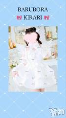 甲府ソープBARUBORA(バルボラ) 体験入店きらり(25)の4月1日写メブログ「🎀相性診断🎀」