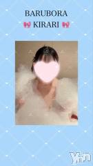 甲府ソープBARUBORA(バルボラ) 体験入店きらり(25)の4月1日写メブログ「🎀📤送信📤🎀」