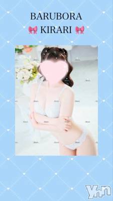 甲府ソープ BARUBORA(バルボラ) 体験入店きらり(25)の4月4日写メブログ「🎀元気がない時🎀」