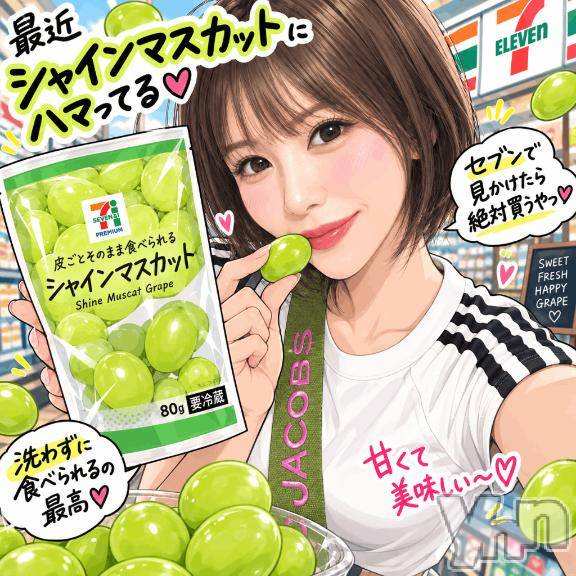 甲府ソープBARUBORA(バルボラ)りり(27)の2026年9月23日写メブログ「ハマってるもの🤍」