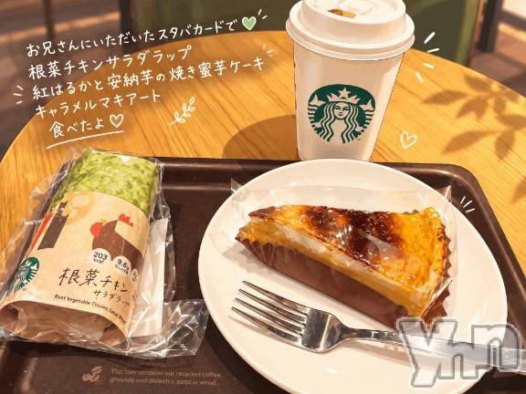 甲府ソープBARUBORA(バルボラ)りり(27)の2026年9月24日写メブログ「リフレッシュ☺️」