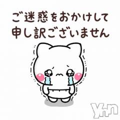 甲府ソープBARUBORA(バルボラ) りり(27)の8月24日写メブログ「すみません😭」