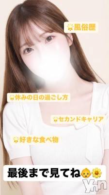 甲府ソープ BARUBORA(バルボラ) ほのか(23)の6月2日写メブログ「🧡ほのかのトリセツ②🧡」