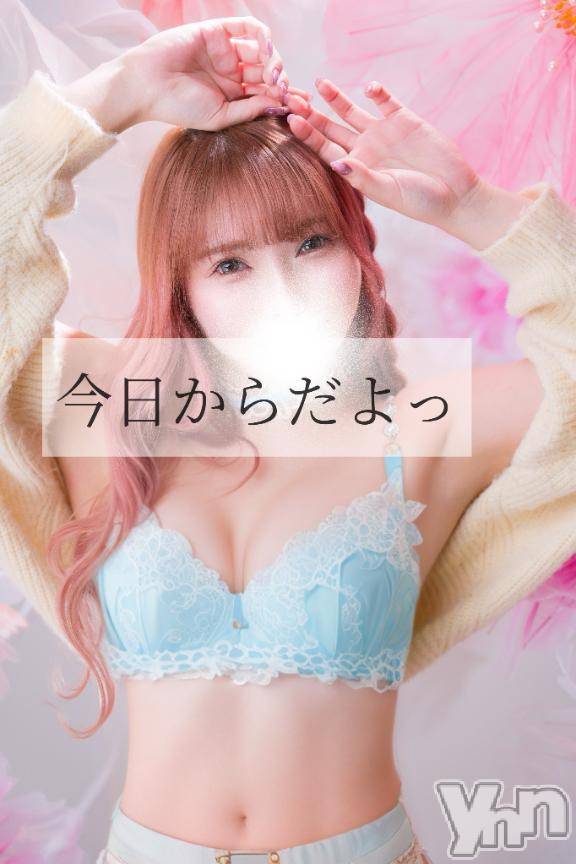 甲府ソープBARUBORA(バルボラ) 体験入店さよ(24)の4月8日写メブログ「🩵今日から甲府だぜぃ🩵」