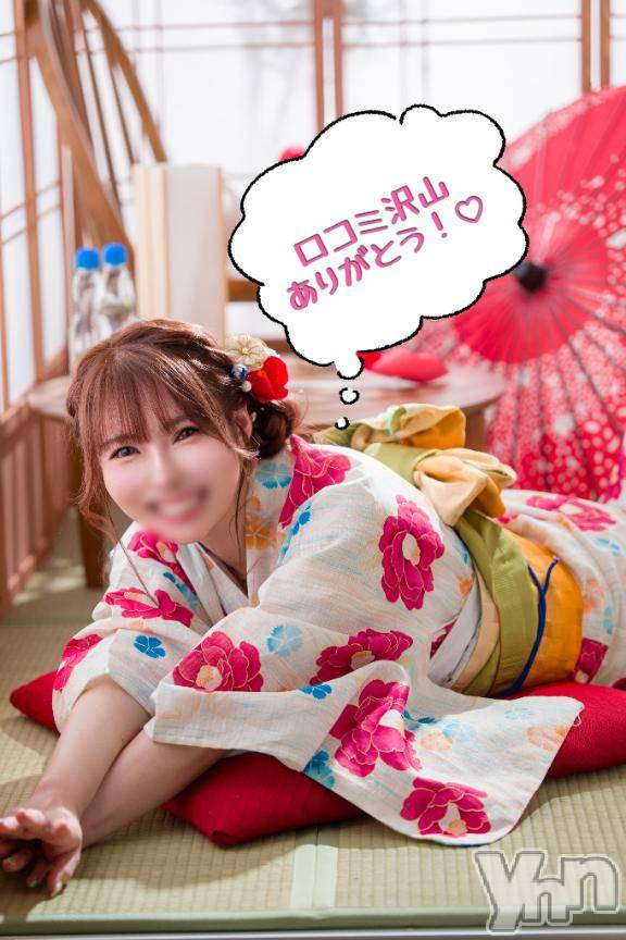 甲府ソープBARUBORA(バルボラ) 体験入店さよ(24)の5月19日写メブログ「🩵✅ちょっと待っててね！🩵」