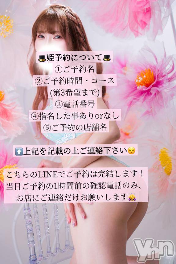 甲府ソープBARUBORA(バルボラ)体験入店さよ(24)の2026年5月11日写メブログ「🩵✅総理大臣並に忙しいなら許す🩵」