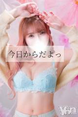 甲府ソープBARUBORA(バルボラ) 体験入店さよ(24)の4月8日写メブログ「🩵今日から甲府だぜぃ🩵」