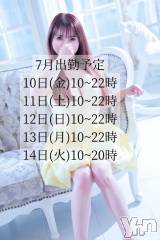 甲府ソープBARUBORA(バルボラ) 体験入店さよ(24)の6月22日写メブログ「🩵次回出勤予定🩵」